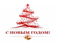 C Новым 2012 Годом! C Новым 2012 Годом!